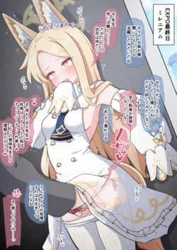 [うさぎ兎さめ]ミッション2：子宮奉仕でバレずに膣内射精して貰え！