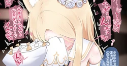 [FANBOX][usagi tosame]Yurien Seia Development Diary Days 1-20(2024.07.25)