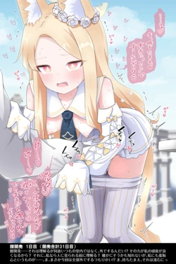 [FANBOX][usagi tosame]Yurien Seia Development Diary Days 31-57(2024.08.04)