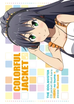 [Nostalgie Wagon (Koumei)] COLORFUL JACKET (THE IDOLM@STER) [Digital]