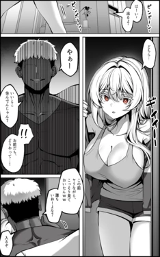 manga-image-1