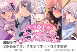 manga-image-1