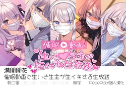 manga-image-1