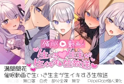 manga-image-1
