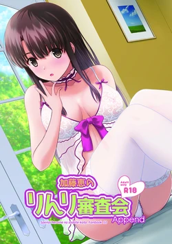manga-image-1