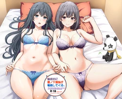 [studio A (Inanaki Shiki)] Miwakuteki ni Yukinoshita Shimai ga Rouraku Shite Kuru. - The Yukinoshita sisters continue to have sex with hachiman. (Yahari Ore no Seishun Love Come wa Machigatteiru.) [Digital]