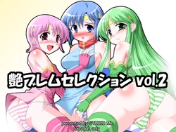 [STUDIO MIN] Emblem Selection vol.2