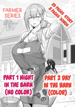 [Dawalixi] Farmer Series Night And Day [English] [Completed] [DLC CHAOS]