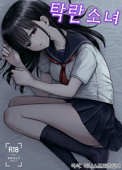 manga-image-1