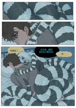 [SPARROWL]GOOD Night（sexsteve个人汉化）
