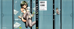 [Gotoh Akira] 21-ji no Onna ~Newscaster Katsuragi Miki~ 2