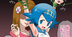 [Jintarou] Suiren VS Aroma na Onee-san (Pokémon Sun and Moon)