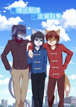 [Kimuchi-tei (Rurien)] Pixiv: Male gallery