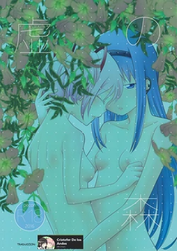 (Mou Nanimo Kowakunai 24) [Pecon (Kino)] Utsuro no Mori (Puella Magi Madoka Magica) [Spanish] [CristoferDeLosAndes]