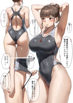 manga-image-1