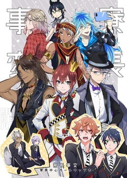 [Aotsukitei (Aotsuki Ren)] 寮長中心本 (Disney Twisted Wonderland) [Digital]