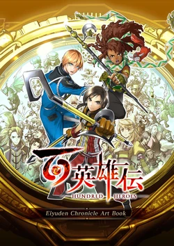 Eiyuden Chronicle Art Book
