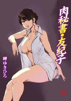 manga-image-1