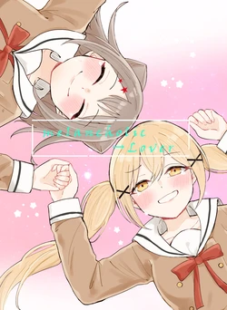 [Rousoku Melon. (Thitumaru)] melancholic→Lover (BanG Dream!) [Digital]