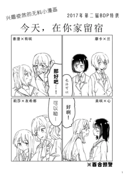 みそ茶无配漫画全集