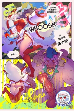 [Asera] The Ganked Heart (League of Legends) [79%汉化组]