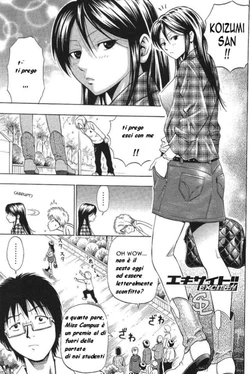 [Daigo] Excite!! (Men's YOUNG Special IKAZUCHI Volume 02) [Italian]