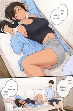 [Wakamatsu] Seiyoku de Karada ga Ugoichau Honno Tsuyome na Kanojo [Korean]