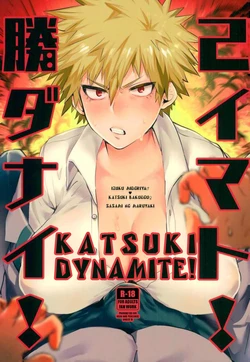 manga-image-1