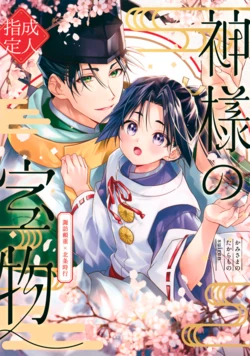 manga-image-1