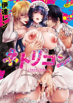 manga-image-1