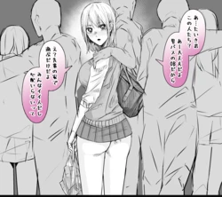 [ロックハート] 鹿野千夏せんぱい（ビッチif