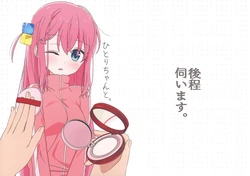 (C105) [Nochihodo Ukagaimasu. (Notihodo)] Hitori-chan to. (Bocchi the Rock!) [Chinese] [猫岛汉化组]
