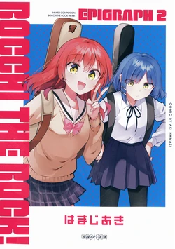 [はまじあき]ぼっちざろっく エピグラフ2 (Bocchi the Rock!) [Chinese] [猫岛汉化组]