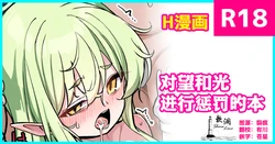 manga-image-1