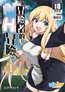 manga-image-1