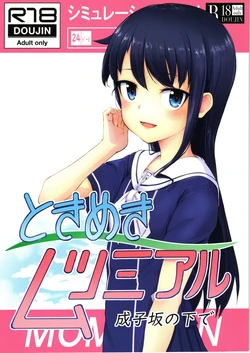 manga-image-1