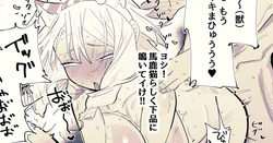 高飛車お嬢様とお下品セックス②