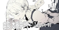 なんとしてでも給料を支払いたくない店長とえっちする絵