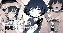 manga-image-1