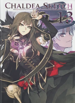(C105) [CLOSET CHILD (Konoe Ototsugu, Asaki Yuzuno)] CHALDEA SKETCH 13 (Fate/Grand Order)