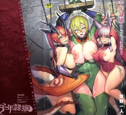 manga-image-1