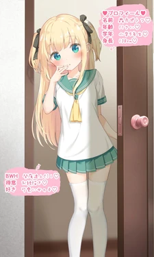 [FANBOX] 吹雪りんね part 2