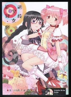 (C86) [Nedaore (Ayane)] Kakoku Shoujo Eroku San (Puella Magi Madoka Magica) [Spanish] [CristoferDeLosAndes]
