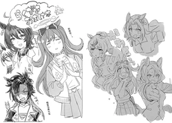 (C100) [meisaiya (Teshima nari)] Rakugaki  Omakebon  (Various) [Chinese] [猫岛汉化组]