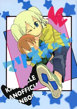 (Houraigekisen! Yo-i! 53Senme) [Gussurin (Makuraku)] Marionette (Kantai Collection -KanColle-) [Chinese] [猫岛汉化组]