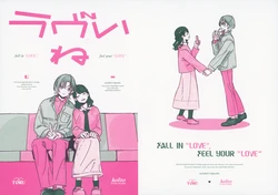 [CRAB SHOP (KANI)] ラヴいね(THE iDOLM@STER: Shiny Colors) [Chinese] [猫岛汉化组]