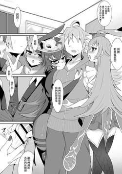 [sabuustar] Lupico to Dapico (Duel Masters Play's) [Chinese]