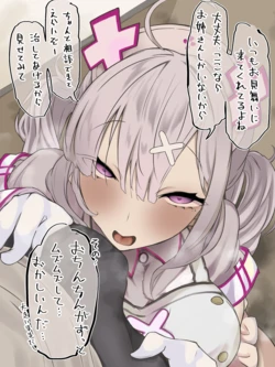 [拾捌コウタ] おtntnの相談をされるskyさん🥰 (にじさんじ)