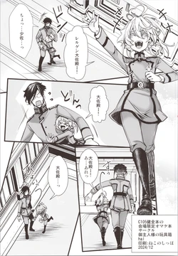 manga-image-1