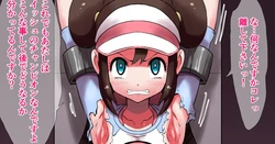 [Jintarou] Mei Kusuguri Machine Oshioki (Pokémon Black 2 and White 2)